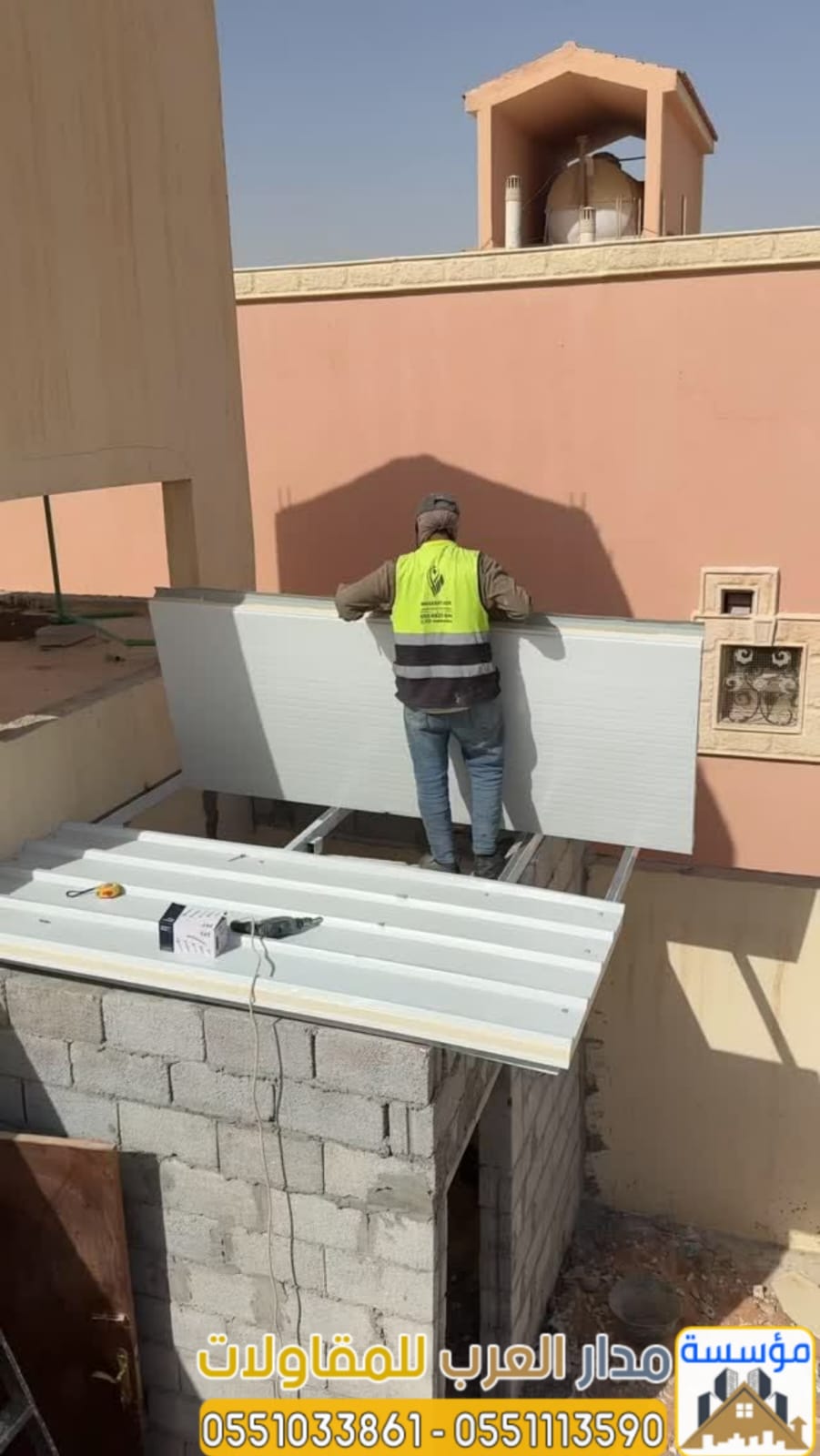 ألواح ساندوتش بانل في الرياض | خدمات توريد و تركيب ساندوتش بانل 2