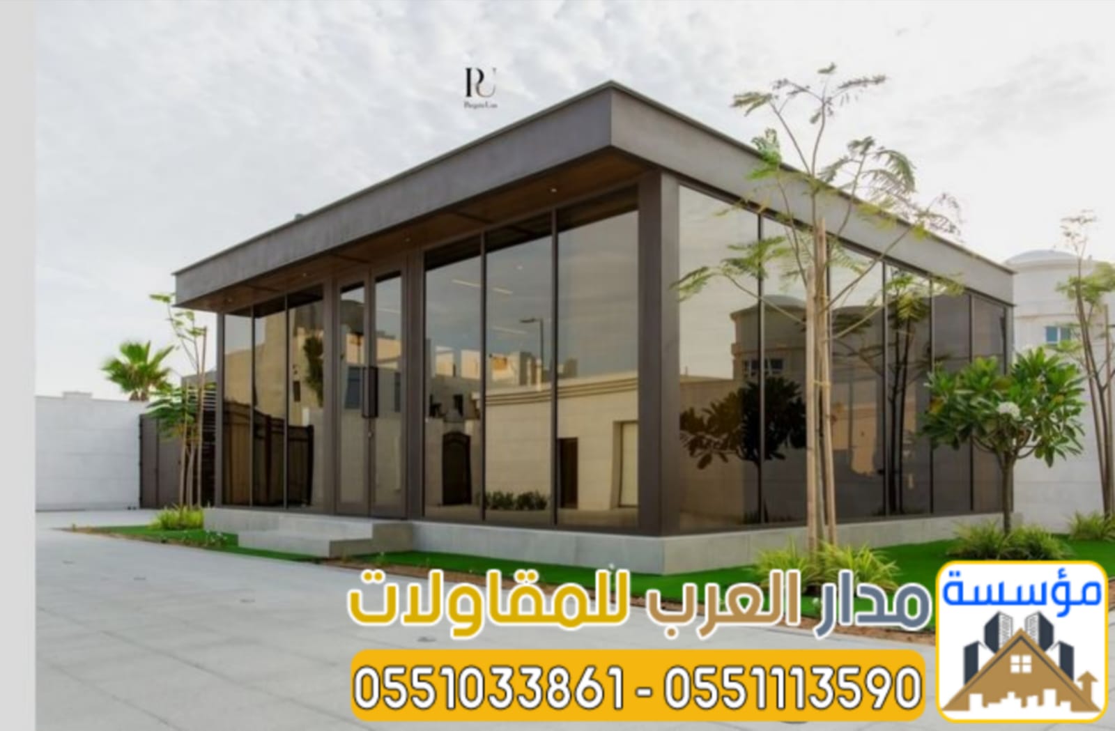 تنفيذ ملاحق ومجالس فاخرة | بناء مجالس خارجية للفلل بالرياض 2