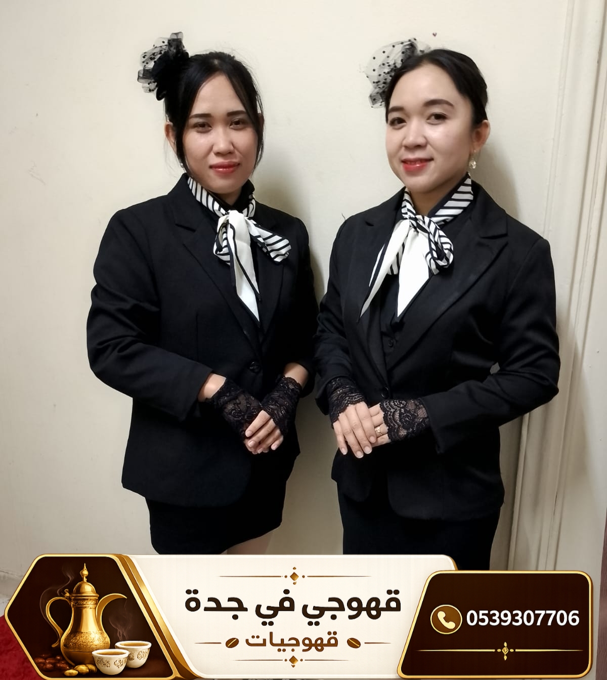 قهوجي وصباب في جدة | خدمات ضيافة عربية للمناسبات والحفلات 5