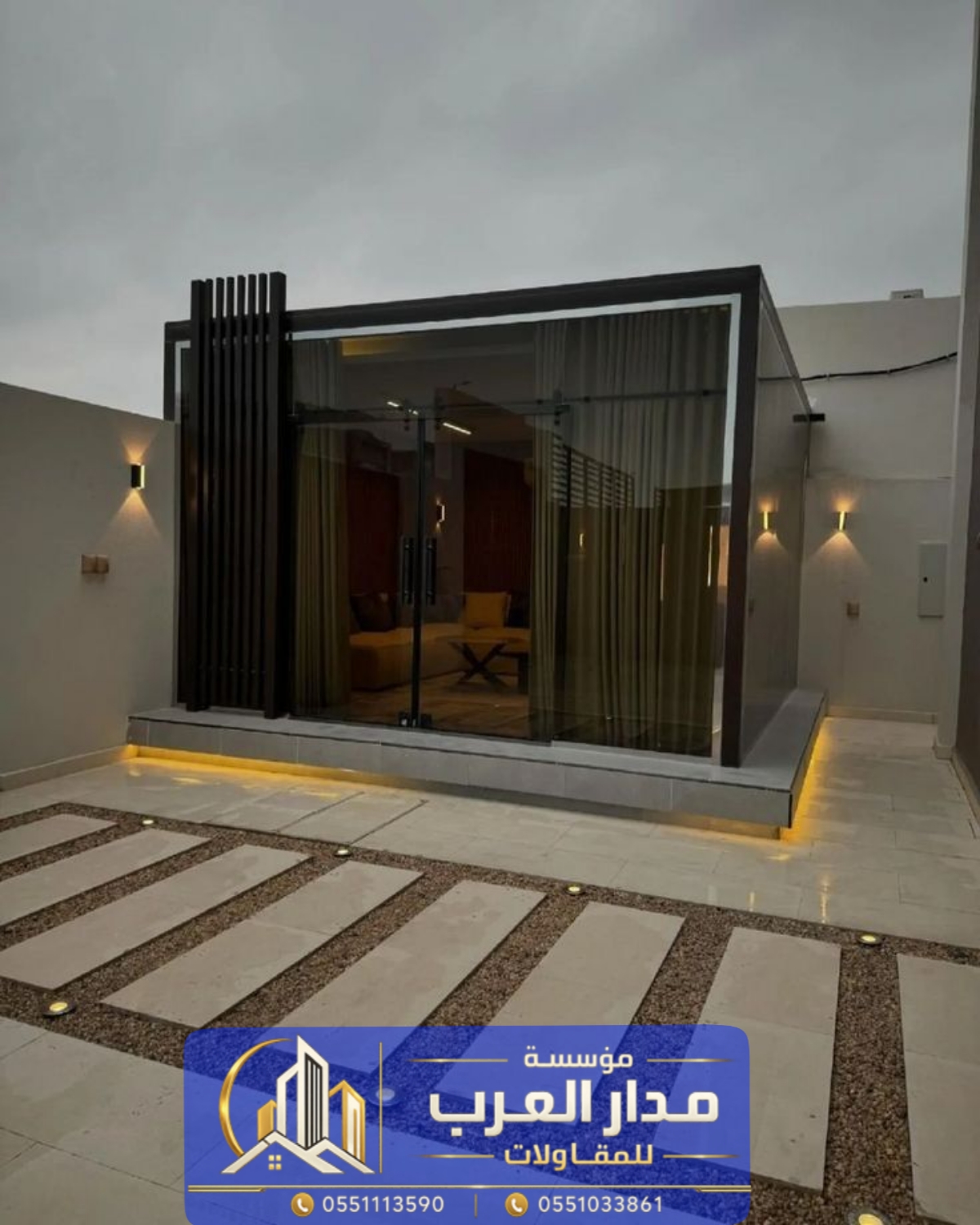 مجلس زجاجي بالرياض | تصميم ملحق خارجي بإطلالة مودرن