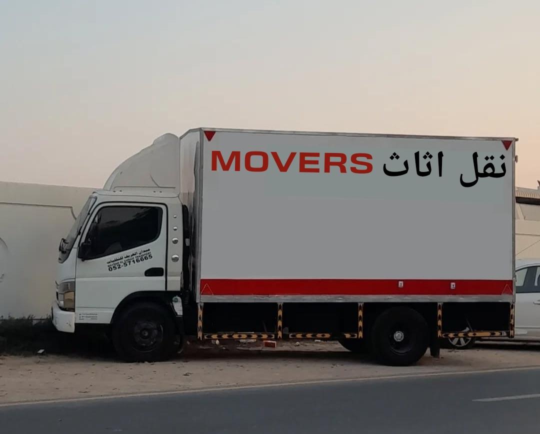 شركة ابو ظبي نقل اثاث فك تركيب تعليف نجار