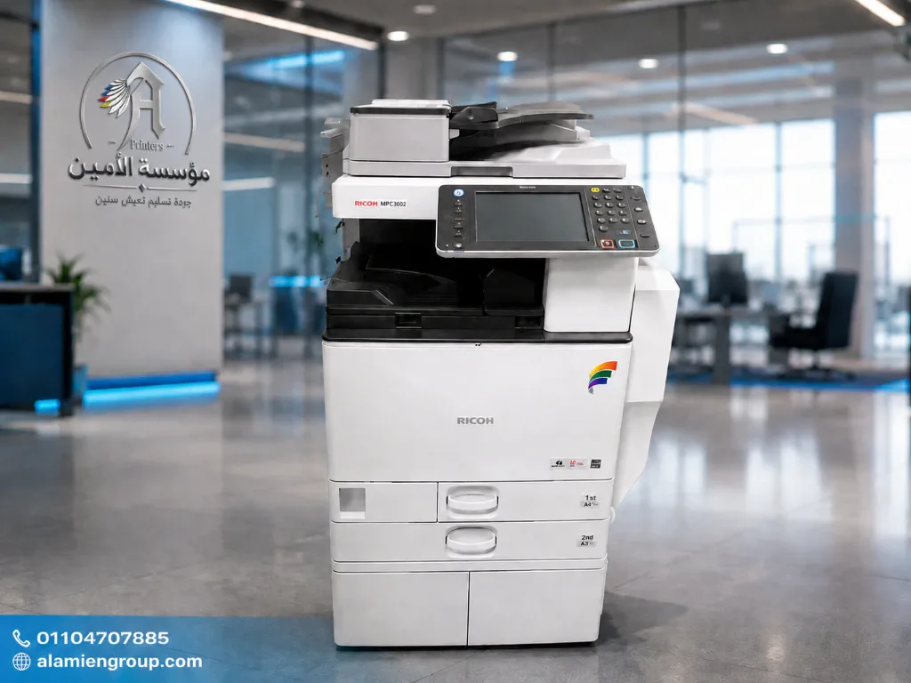 الشغل كثير خليه علينا والماكينة عليها الباقي. مع Ricoh MPC3002 سرعة ف