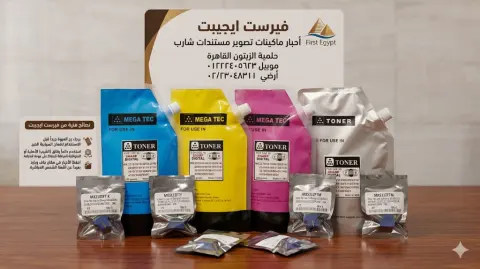 شركة فيرست ايجيبت لمهمات المكاتب والتوريدات يسر شركة فيرست إيجيبت 3