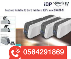 طابعة الكروت سمارت الكورية Smart id card printer 50s/ 51s/ 31s/ 3 2