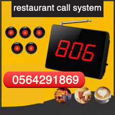 اجهزة مناداة لاسلكية متعددة الاستخدام pager guest pager system لا 4