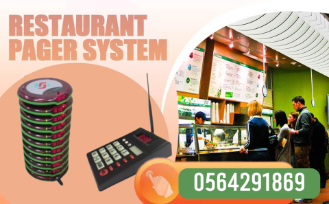 اجهزة مناداة لاسلكية متعددة الاستخدام pager guest pager system لا 3
