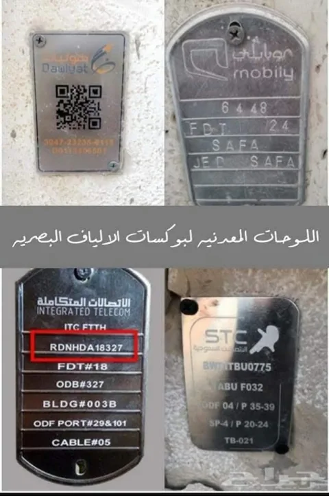 يسرنا أن نتشرف بخدمتكم في تقديم جميع الخدمات التي تلبي متطلبات شر 3