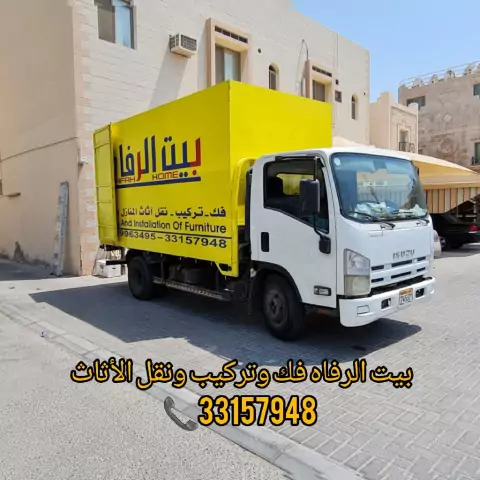 5 فك وتركيب أثاث المنازل والمكاتب. فك الأدوات الكهربائية واعادة تركيبها. تغليف ا 4