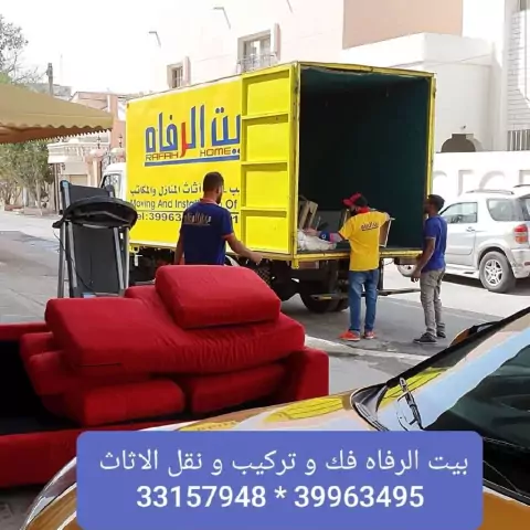 5 فك وتركيب أثاث المنازل والمكاتب. فك الأدوات الكهربائية واعادة تركيبها. تغليف ا 5