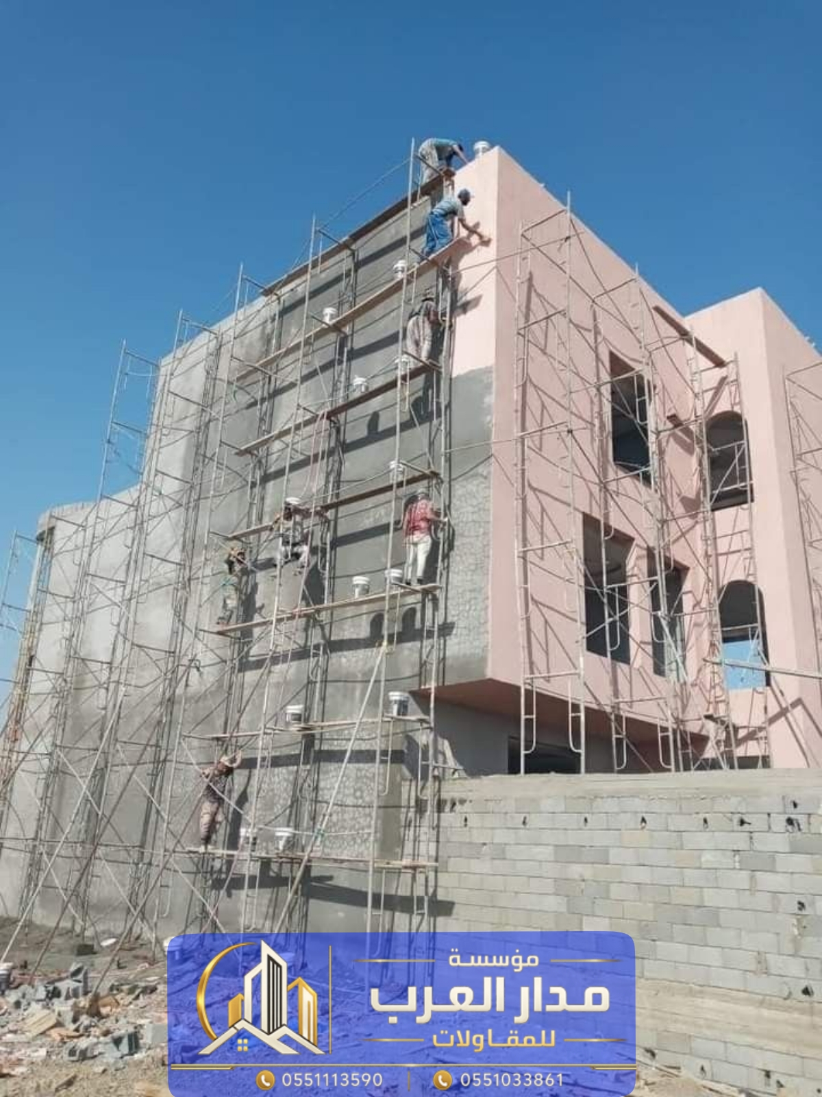 مقاول ترميم في الرياض لخدمات ترميم المنازل والفلل والمباني 0551033861