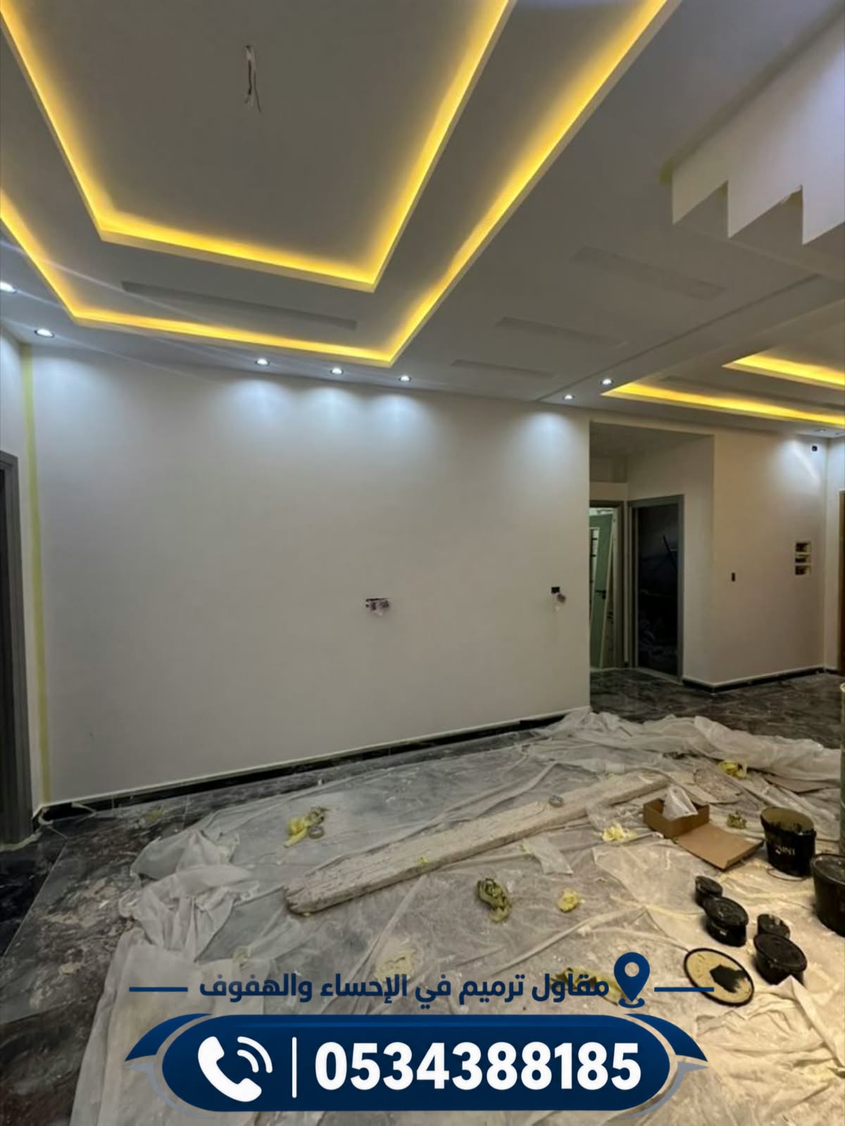 ترميم في الهفوف والأحساء | ترميم وتجديد المباني 0534388185