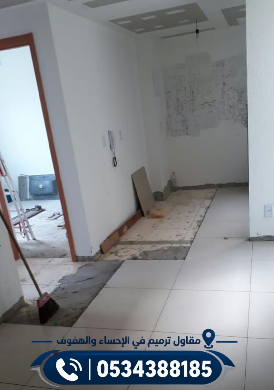 مقاول ترميم في الهفوف والأحساء | ترميم المنشآت 0534388185