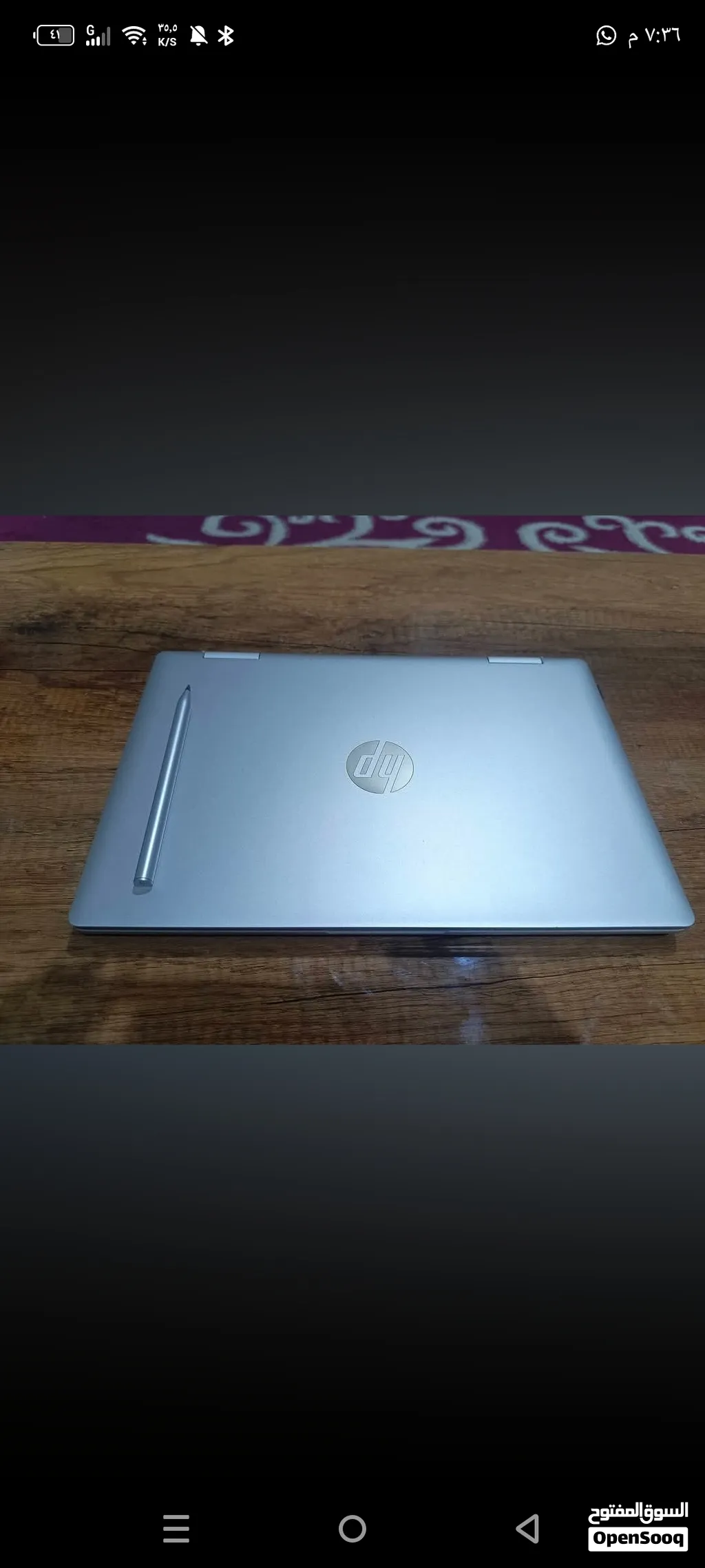 لابتوب Hp خارق