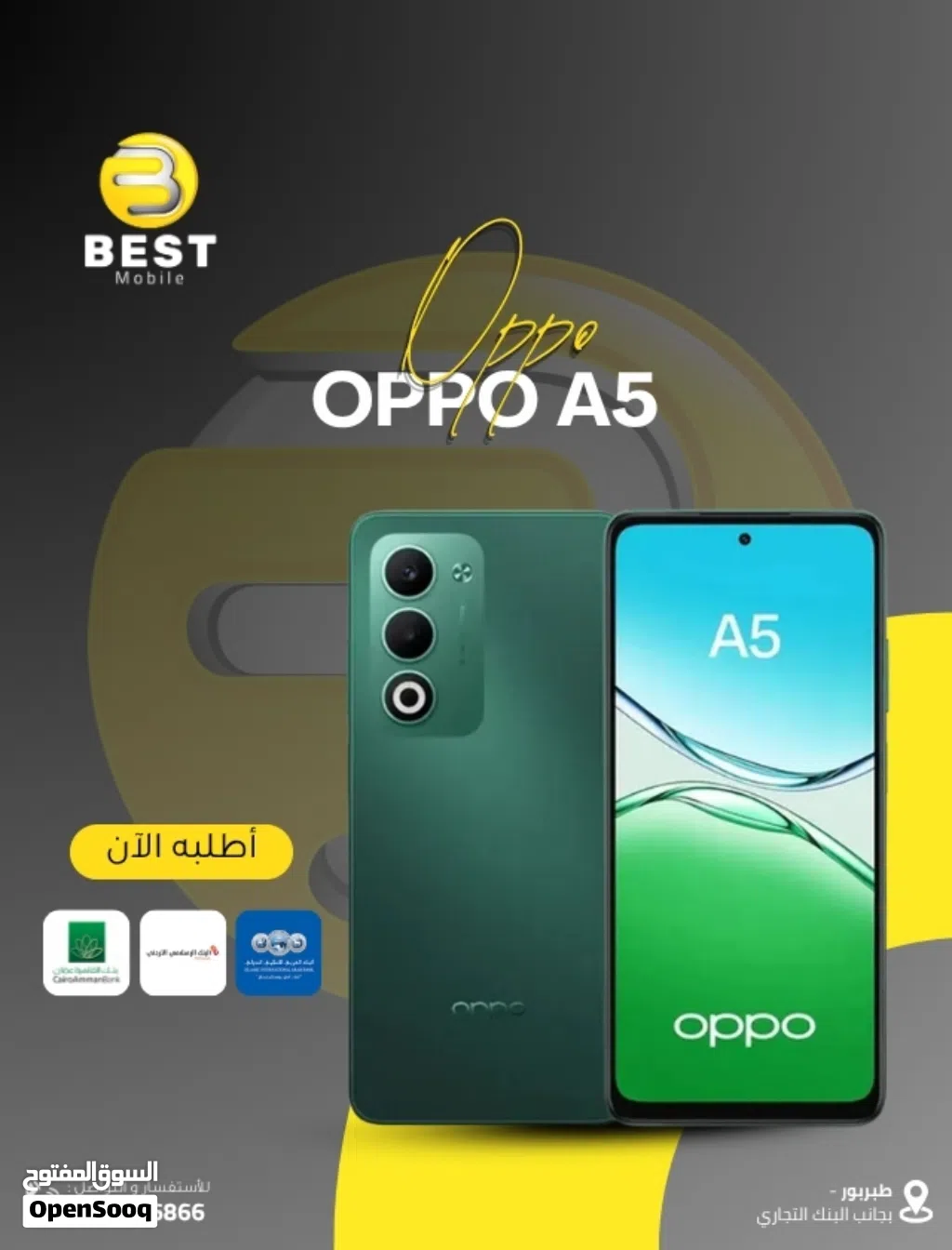 متوفر الان جديد اوبو اي 5 بسعر مميز // oppo A5  8+8Ram 256G new