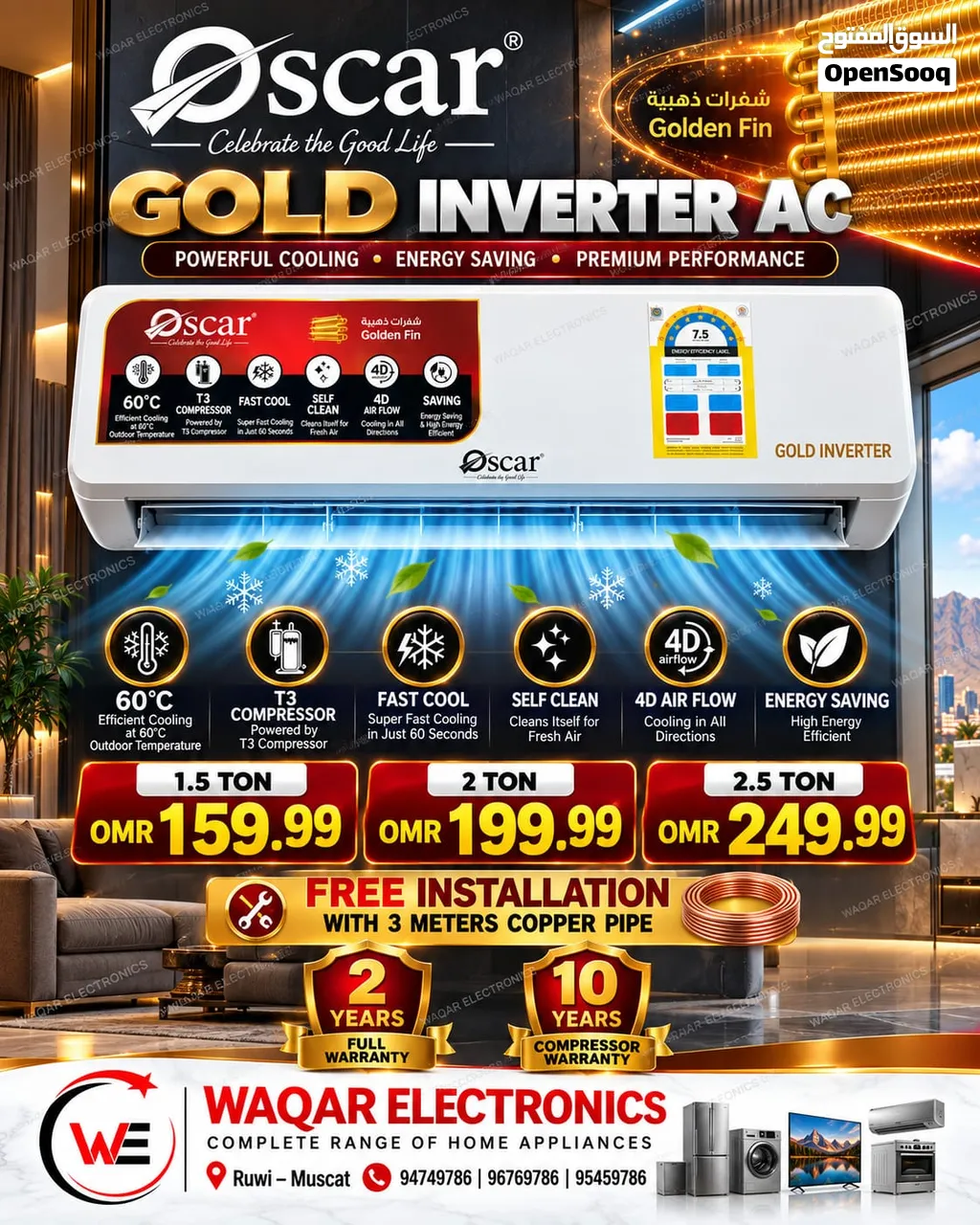 INVETER AC OSCAR 10 YEAR WARRANTY