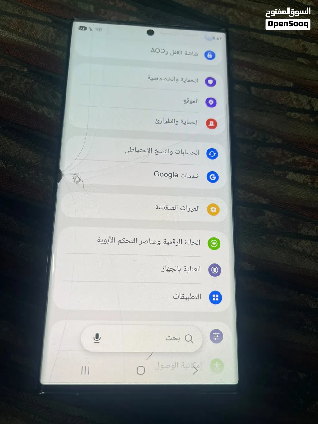 اس 23 الترا يوجد كسر خفيف في شاشة