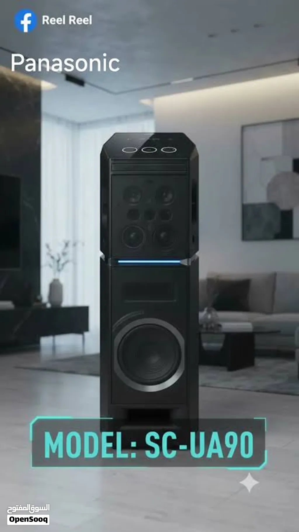 سماعة بلوتوث باناسونيك Panasonic SC-AU90 2000W