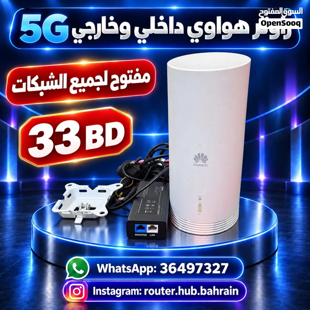 Huawei 5G cpe  indoor and outdoor unlock router for sale