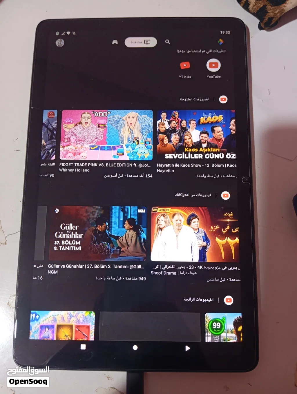 (HMD T21 Tablet prix 320dt عنوان الحمامات نابل