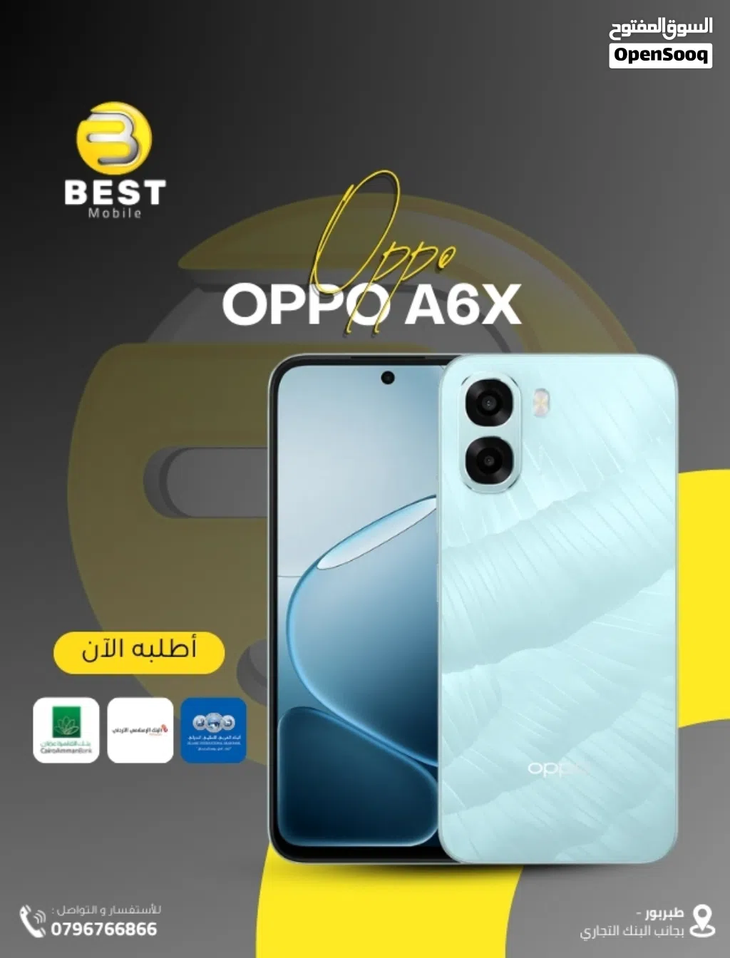 متوفر الآن جديد اوبو اي 6 اكس /// oppo A6x 256G new
