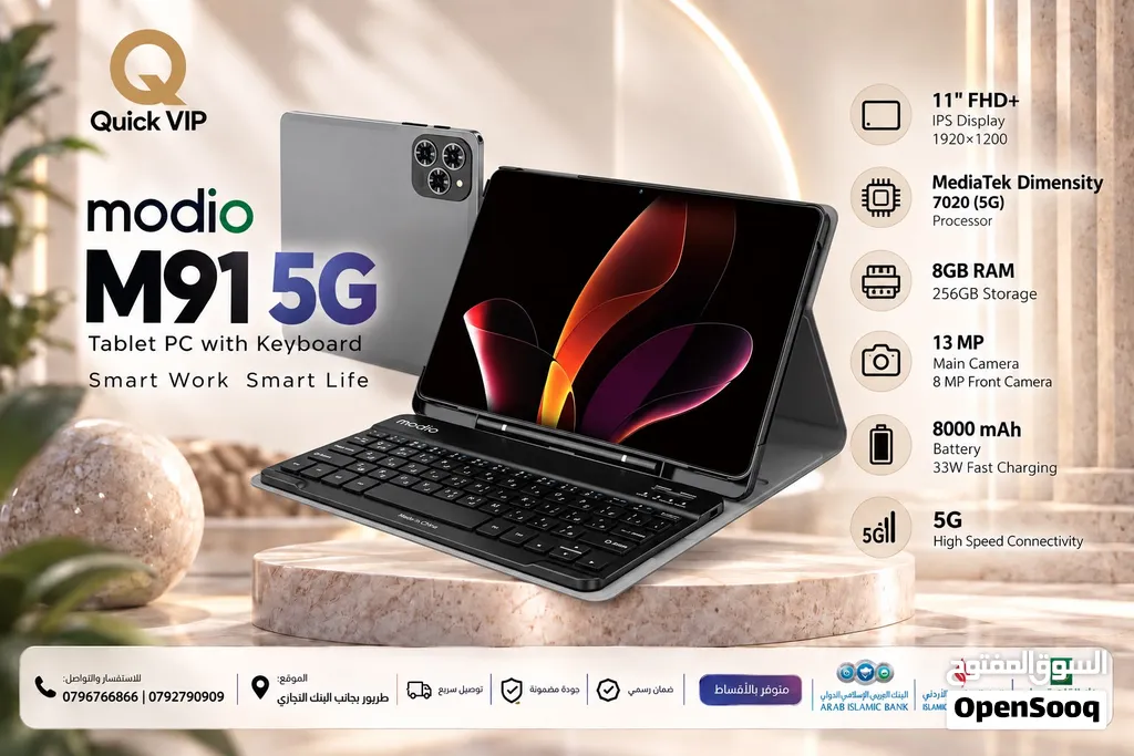 تابلت موديو M41 / M42 / M91 جديد /// tablet modio M91 / M41/ M42 New