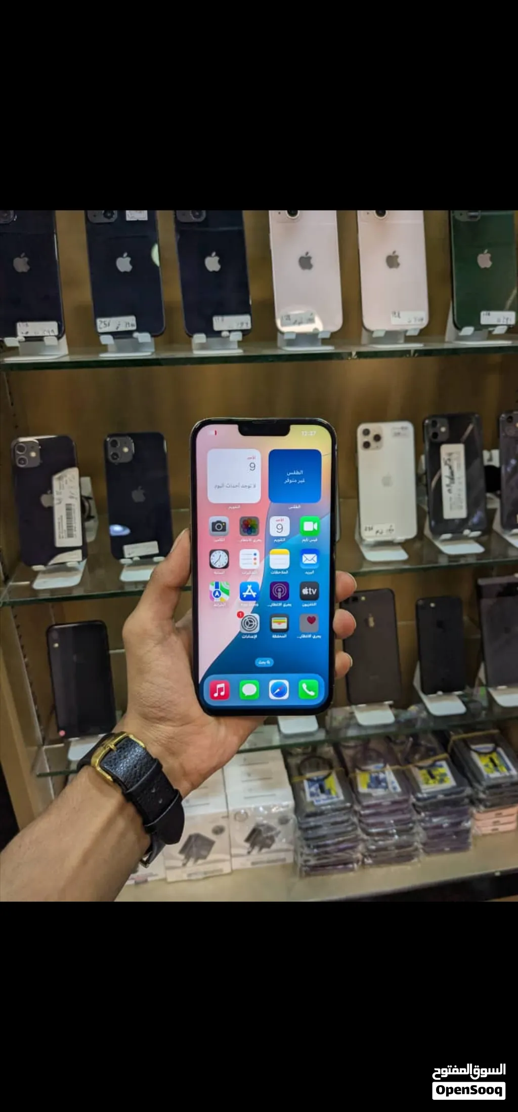 عررررررررررطه حبه واحده بس = عرررطه قوي لاتفوتك  ( iPhone 13 Pro Max )