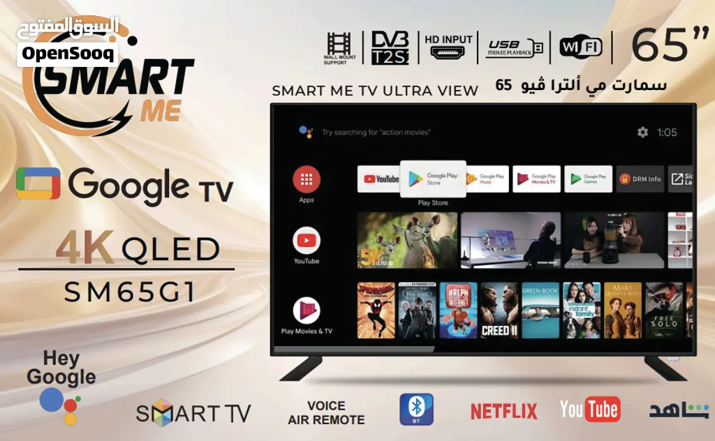 smart tv for sale new not used 65 invh