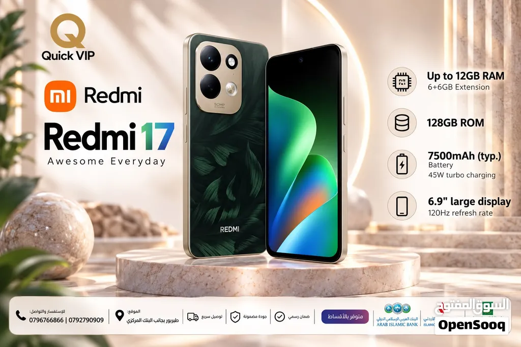 redmi 17 /// ريدمي 17