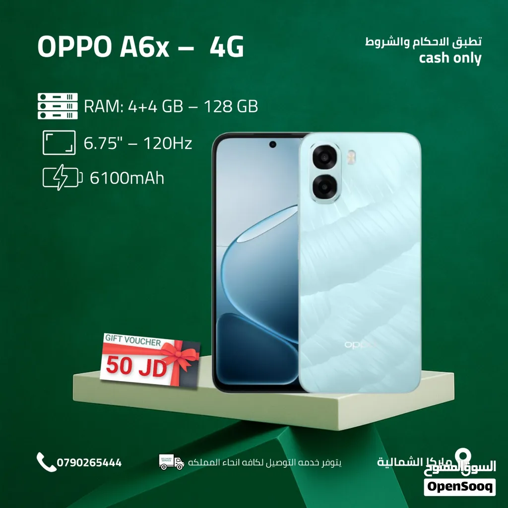 OPPO A6X ( 128GB\256GB ) / RAM 8 NEW /// جهاز اوبو اي 6 اكس الذاكرة 256GB\128 الرام 8