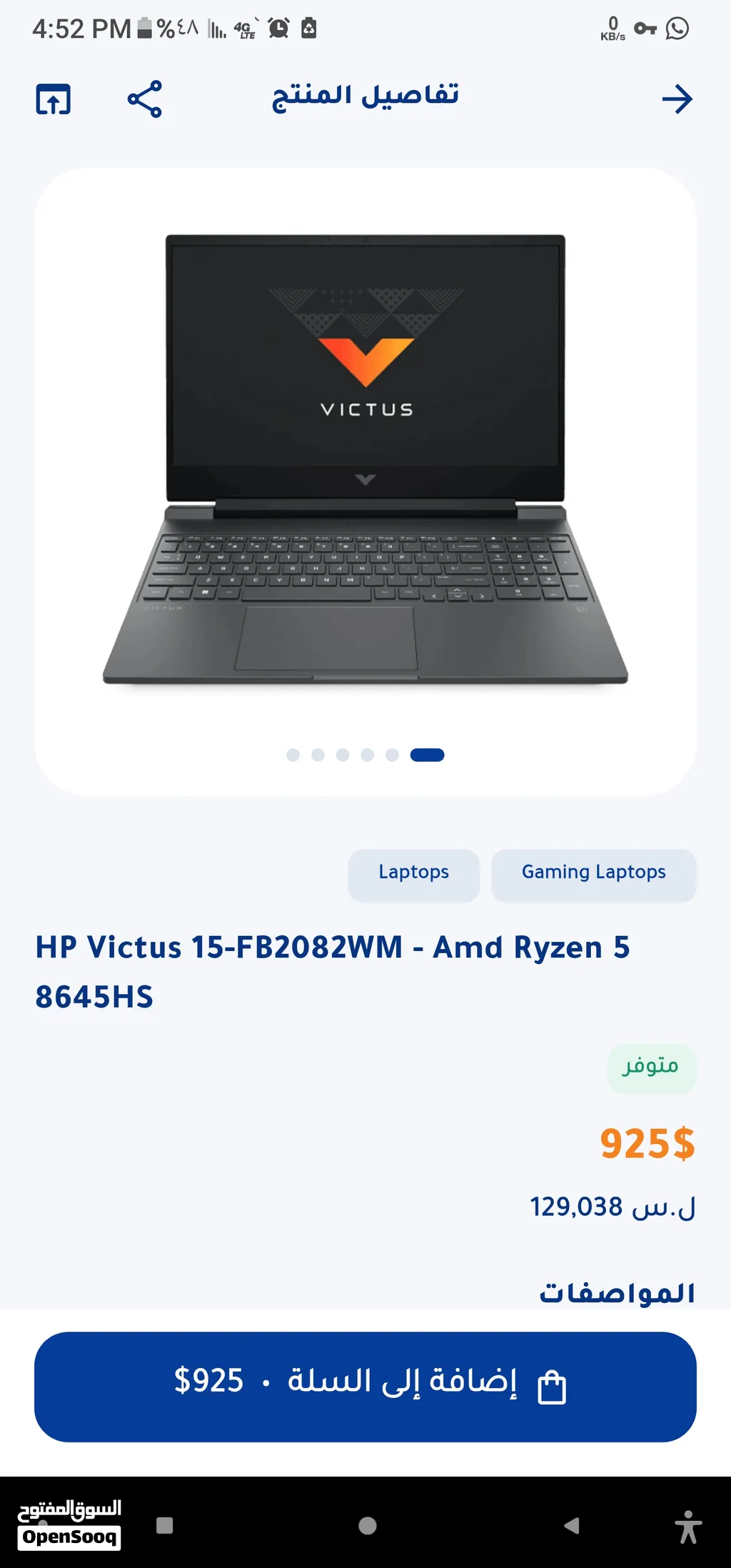 hp victus 15