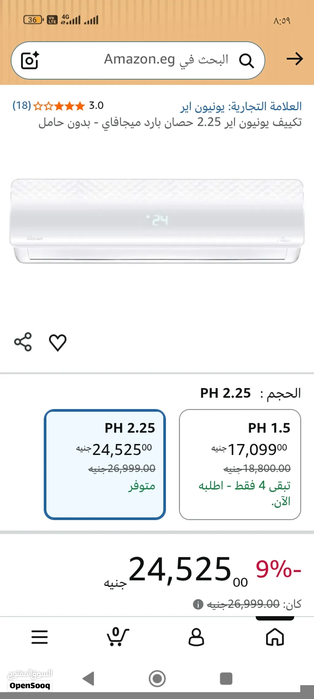 تكييف يونيون اير للبيع