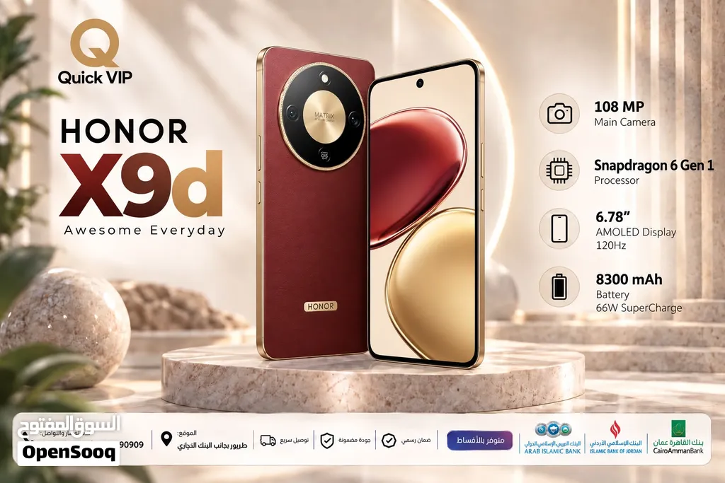 هونور اكس 9 دي /// Honor x9d 5G 16Ram 256G new