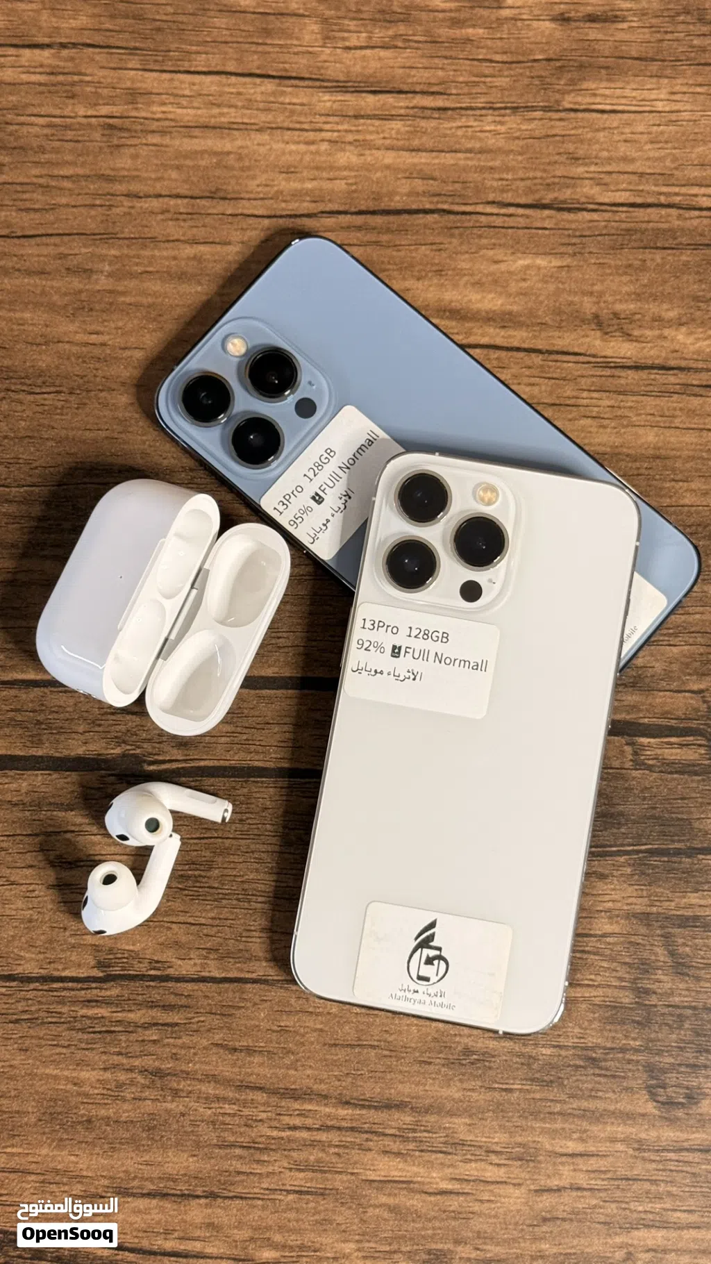 مكفول سنتين واقل سعر بالاردن iPhone 13 Pro 128GB