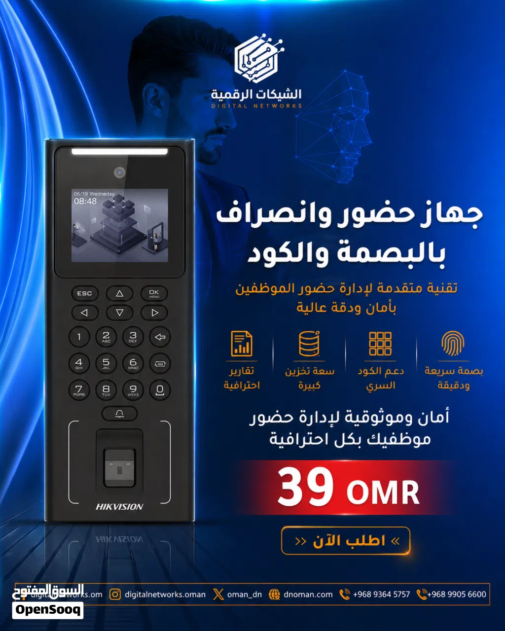 DS-K1T321MFWX Value Series Face Access Terminal