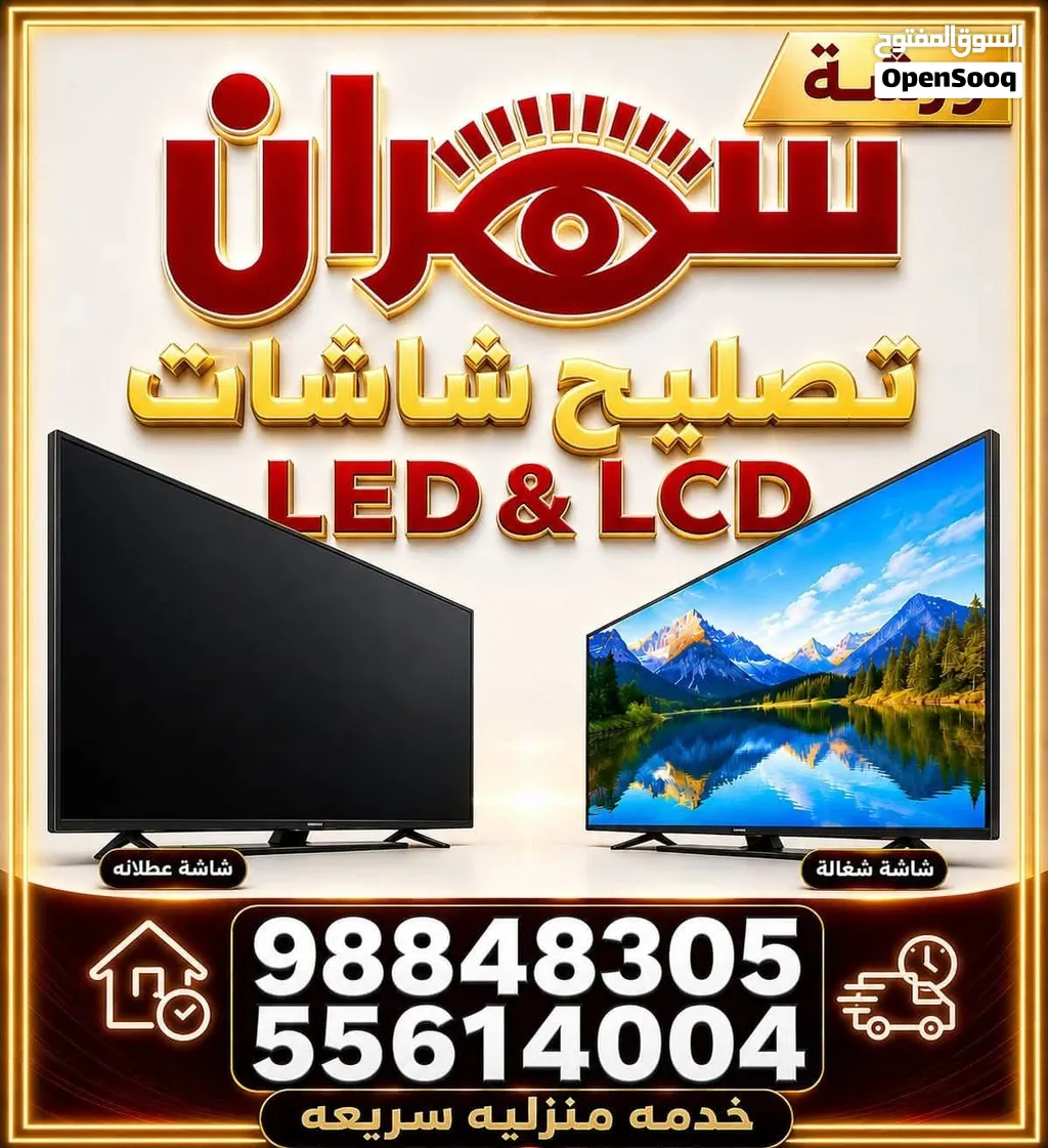تلفزيون سوني 65 بوصه سمارت شبه جديد استعمال شهرين فقط