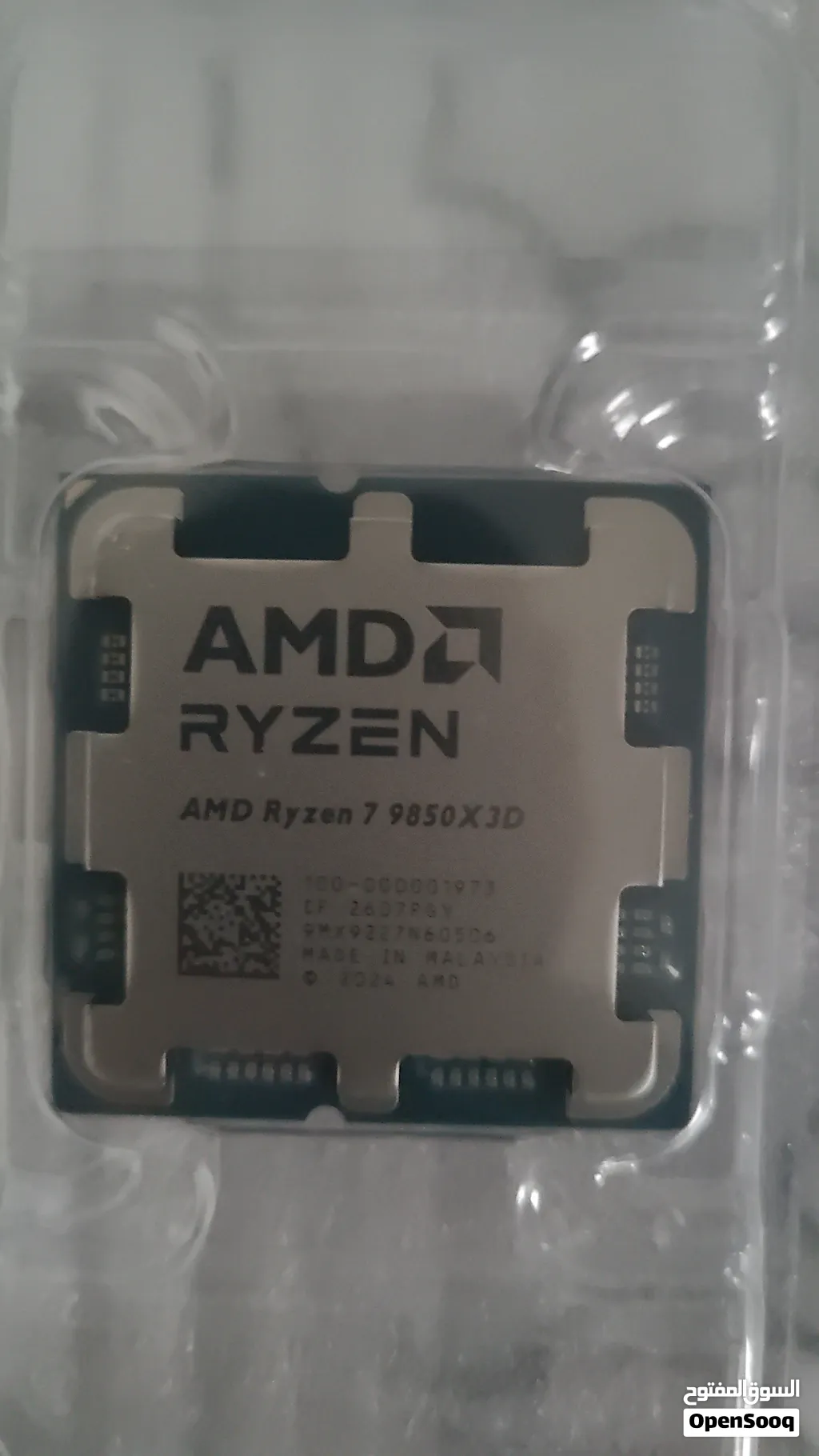للبيع: معالج AMD Ryzen 7 9850X3D (جديد)