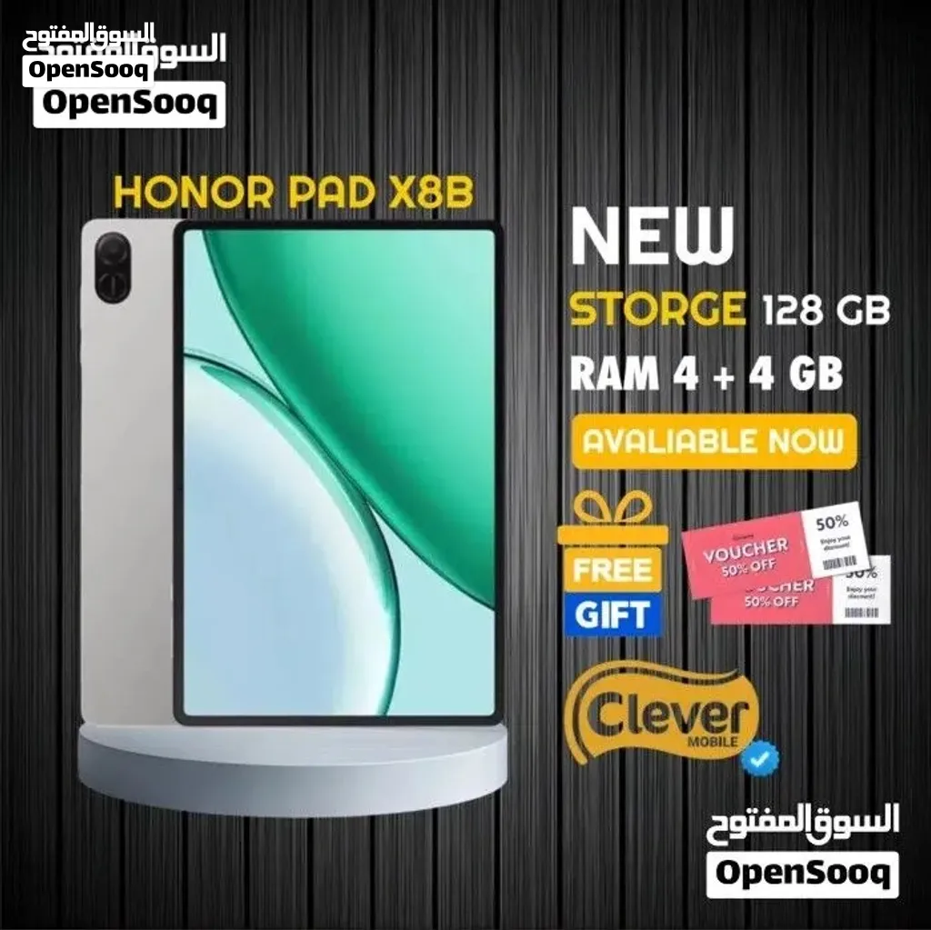 جديد الان تابلت هونور x8b بافضل سعر//HONOR PAD X8B (128GB)