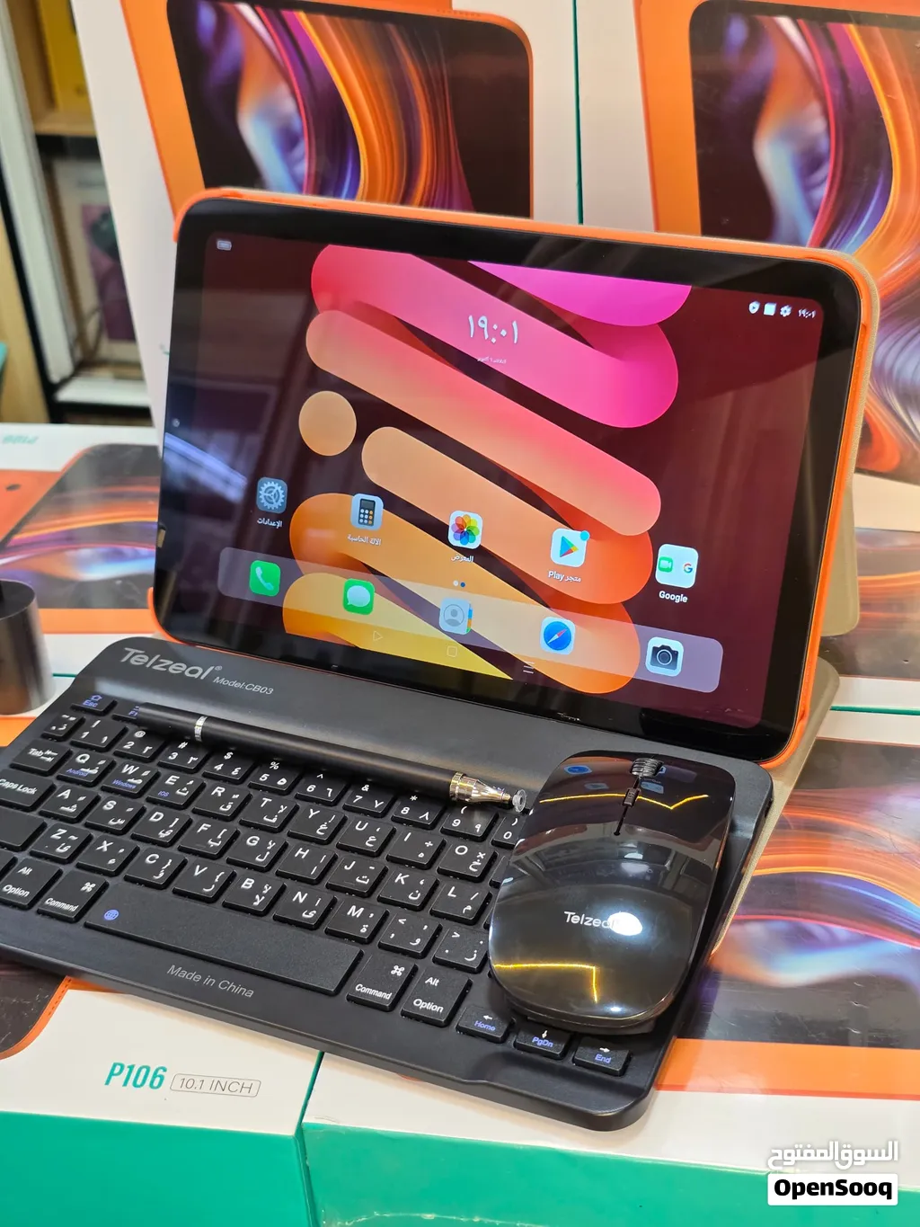 Telzeal P106