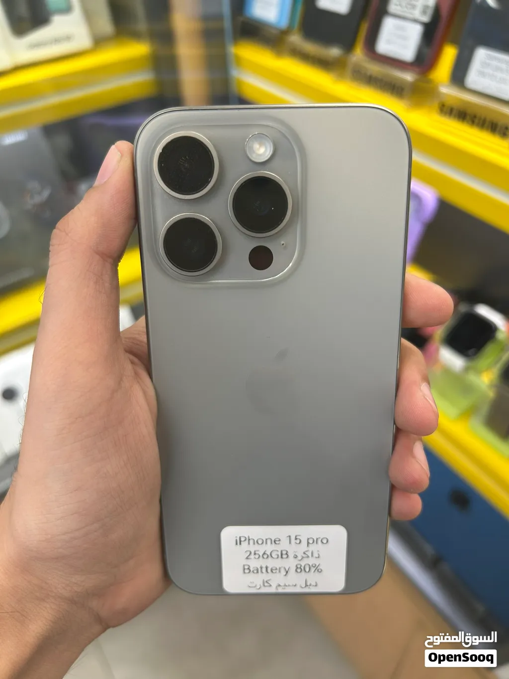 ايفون 15برو ذاكره256 بطاريه80 جهاز كلش نضيف