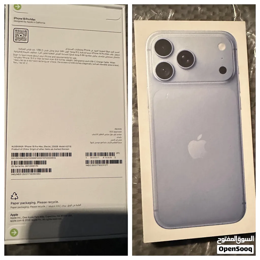 للبيع iPhone 18 pro max 256 GB ازرق
