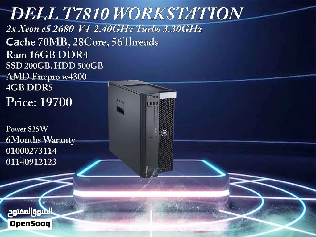 DELL T7810 Workstation V4