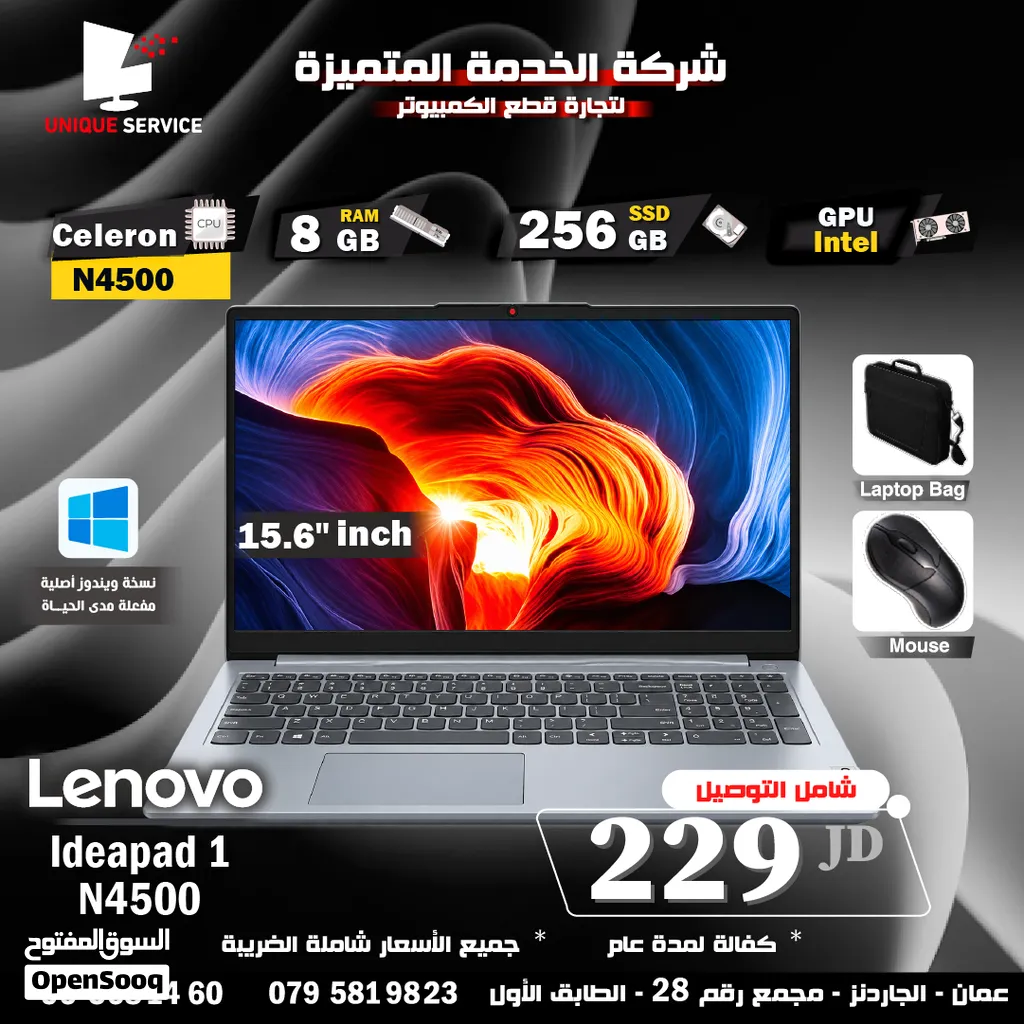 لابتوب وكمبيوتر / أجهزة كمبيوتر محمولة / اسوس , لينوفو Lenovo And Asus Laptop I3 I7