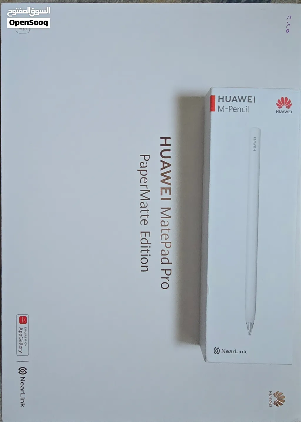 هواوي MatePad Pro 12.2 PaperMatte Premium Gold 512GB مع كيبورد وقلم أصلي