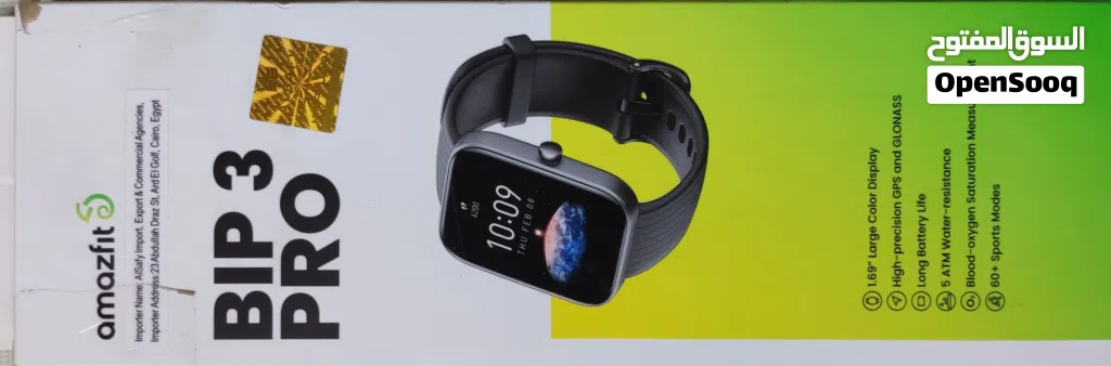 ساعة سمارت Amazfit BIP 3 Pro للبيع
