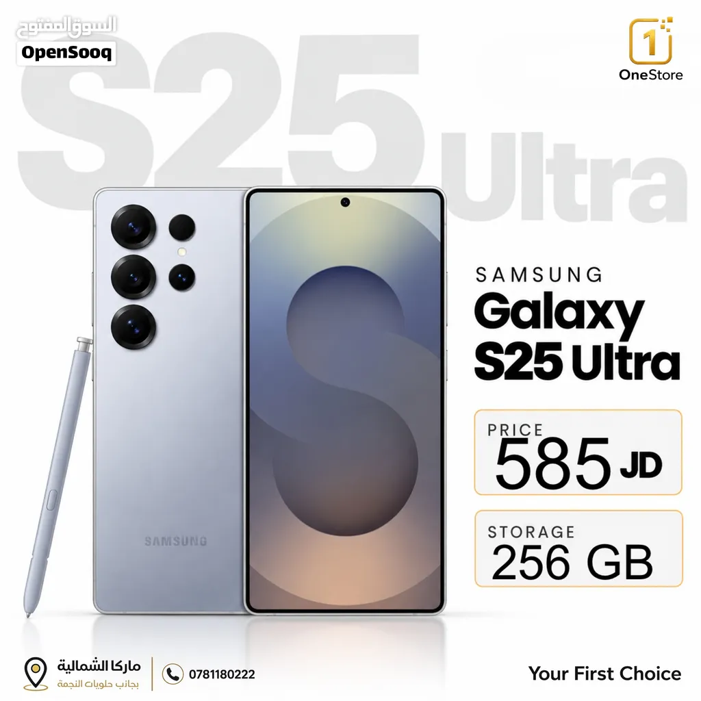 Samsunge s25 ultra 12ram /256 GB new  سامسونج اس 25 ألترا 12 رام /256 جيجا جديد مسكر بلكرتونه خليجي