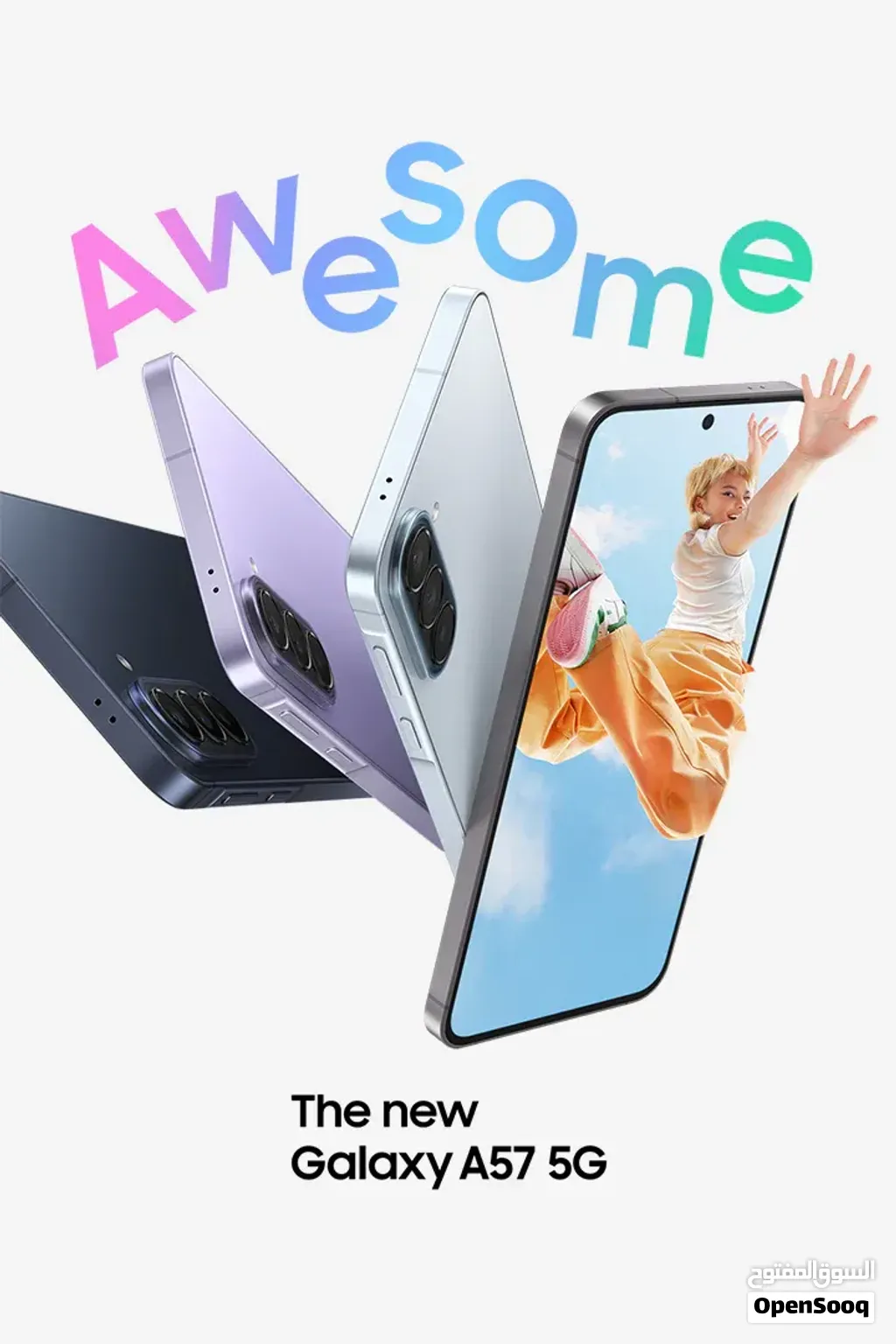 Samsung Galaxy A57 كفالة BMS  مختوم No Active بأفضل سعر!  (جميع النسخ متوفرة)