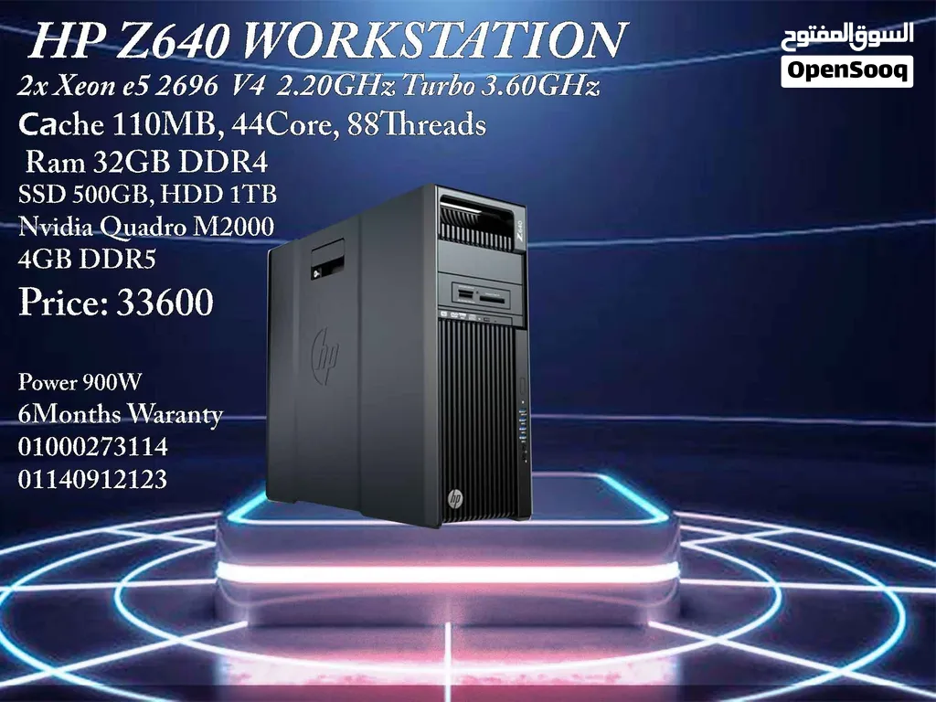 HP Z640 Workstation V4