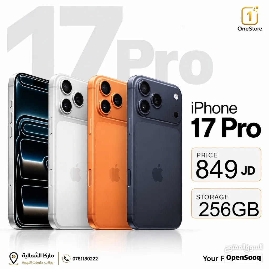 iPhone 17 pro 256 GB new  ايفون 17 برو 256 جيجا جديد مسكر بلكرتونه وارد اليابان كفاله شرق الاوسط