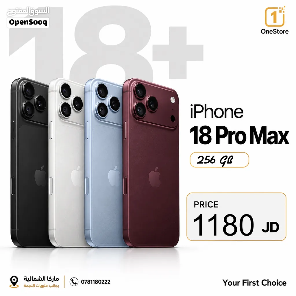 iPhone 18 pro max 256 GB new  ايفون 18 برو ماكس 256 جيجا جديد مسكر بلكرتونه كفاله 3 سنوات سنه ابل 3