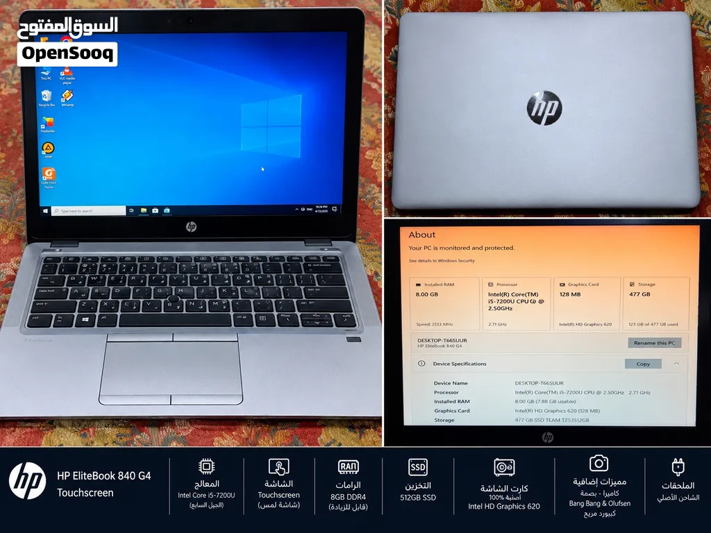 لابتوب اتش بي  HP EliteBook 840 G4 للبيع بحاله ممتازه